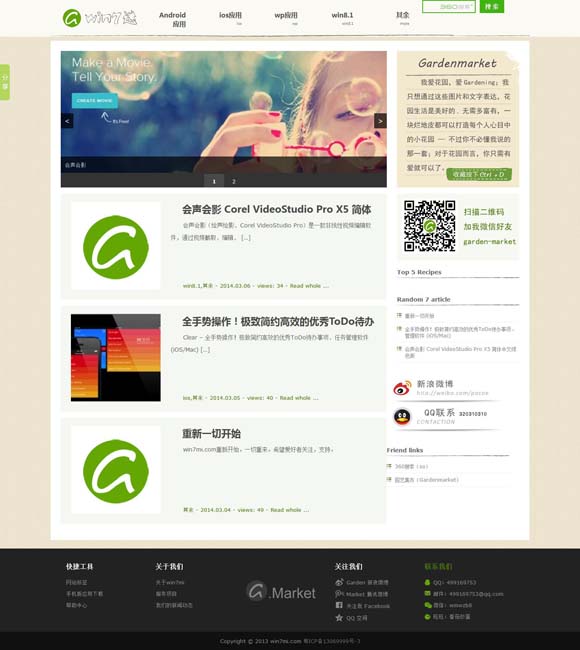 49图库下载49图库港澳_相关软件 文化和旅游部广泛开展全国展演活动 曲艺、木偶、皮影、秦腔精彩纷呈